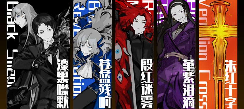 roland, angelica, argalia, gebura, iori, and 1 more (project moon and 1 more) drawn by nishikujic