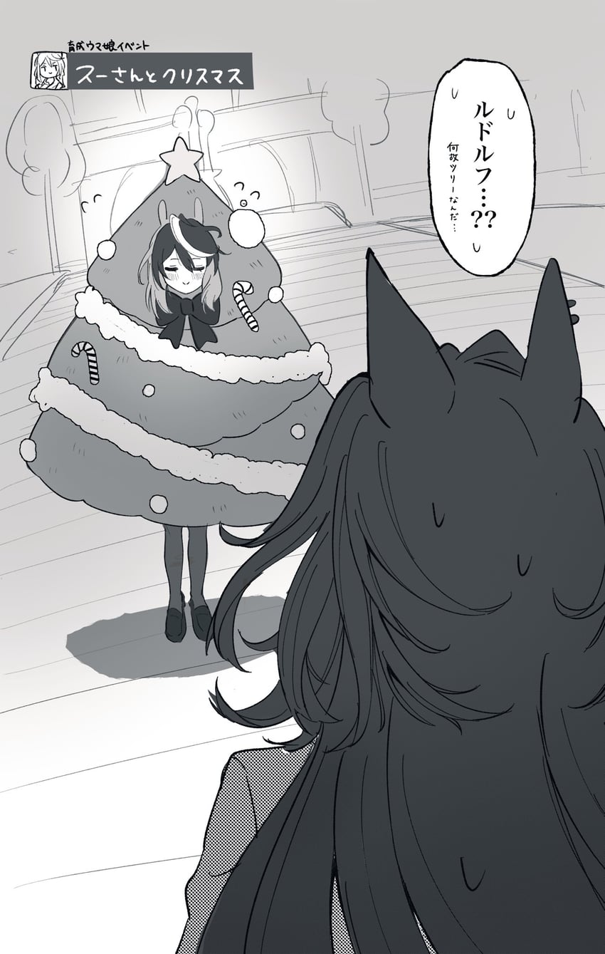 speed symboli and symboli rudolf (umamusume) drawn by ka_(page_013)