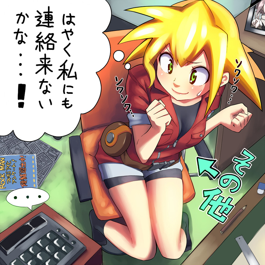 roll caskett and aero (mega man and 1 more) drawn by rog_rockbe
