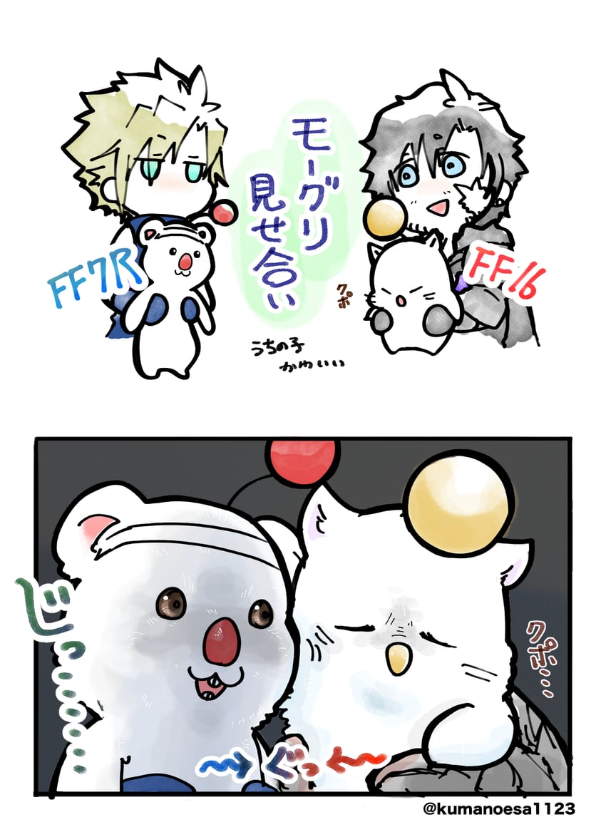 cloud strife, moogle, and clive rosfield (final fantasy and 4 more) drawn by kumanoesa1123