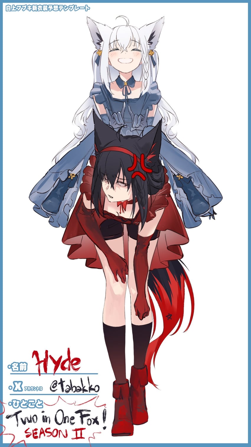 shirakami fubuki and kurokami fubuki (hololive) drawn by hyde_(tabakko)