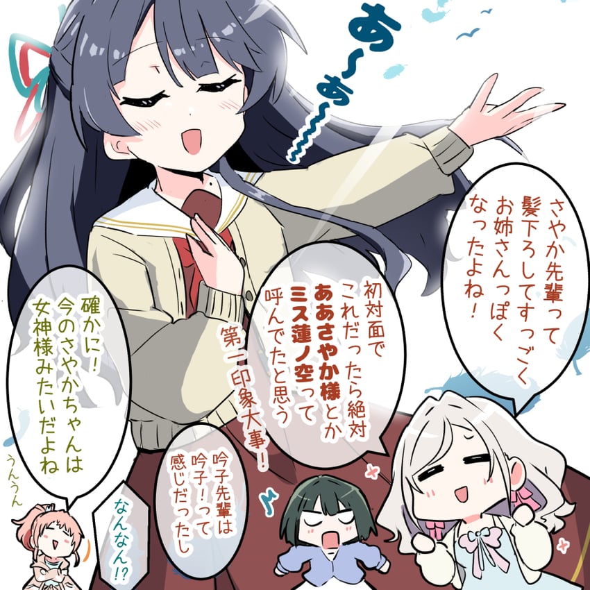 hinoshita kaho, murano sayaka, momose ginko, and ceras yanagida lilienfeld (love live! and 1 more) drawn by navyblue_konjac