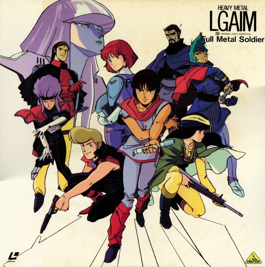 gaw ha leecee, fanneria amu, daba myroad, oldna poseidal, kyao mirao, and 4 more (juusenki l-gaim)