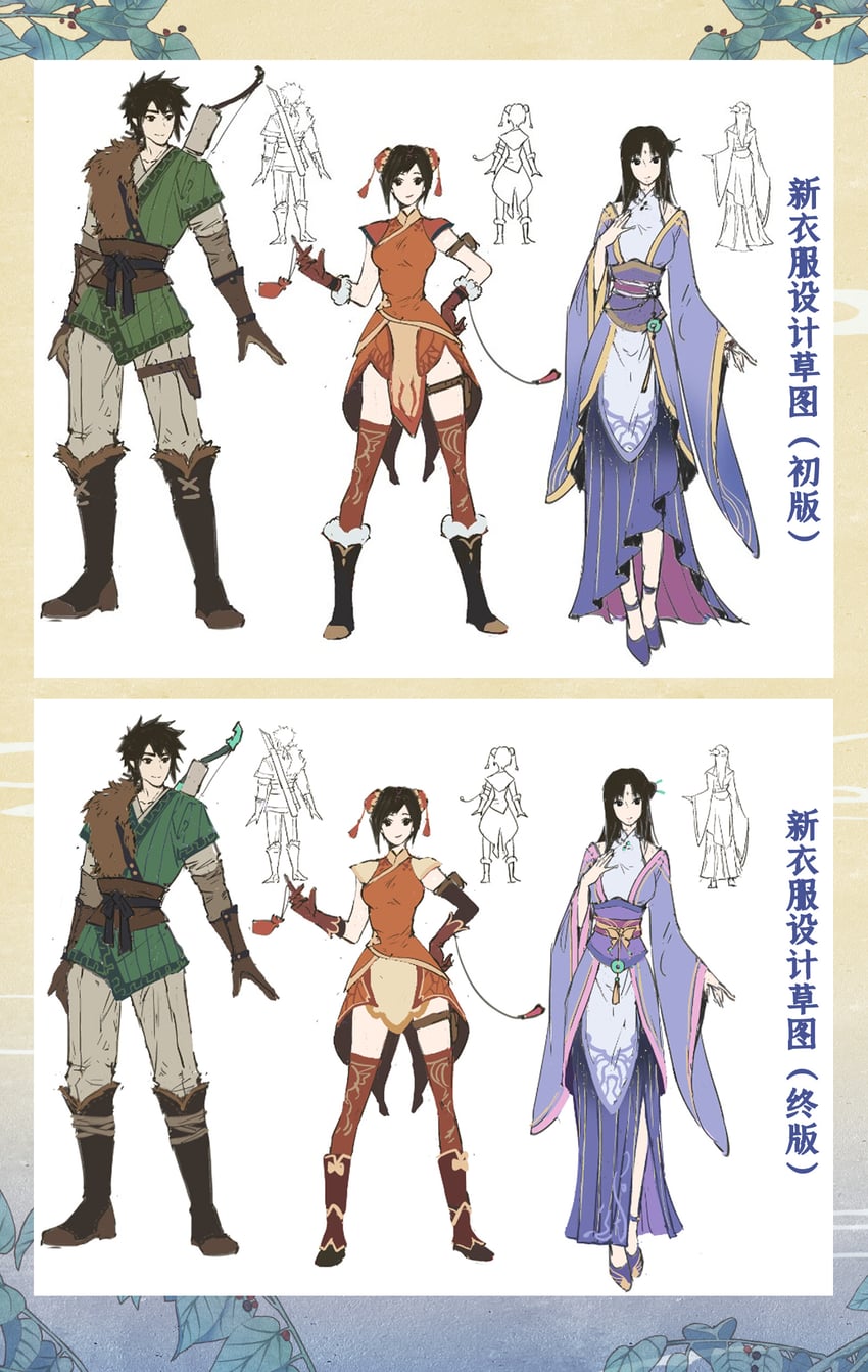 liu mengli, han lingsha, and yun tianhe (xianjian qixia zhuan and 1 more)