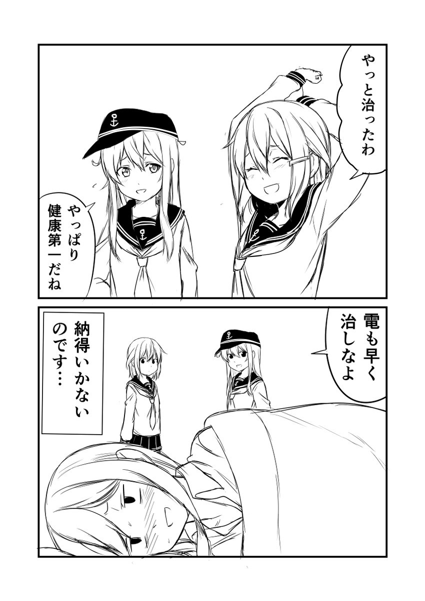hibiki, inazuma, and ikazuchi (kantai collection) drawn by ha_akabouzu