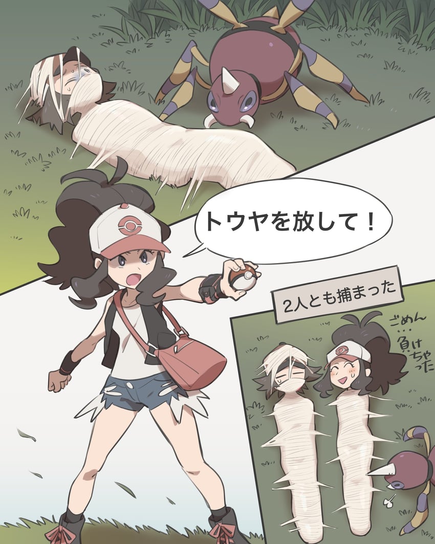 hilda, hilbert, and ariados (pokemon and 1 more) drawn by kinni