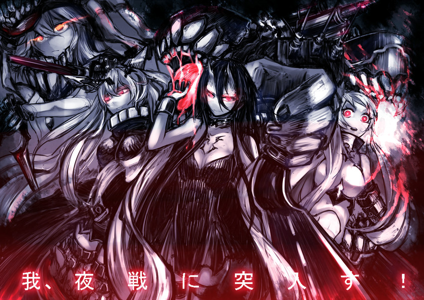 wo-class aircraft carrier, battleship princess, airfield princess, and anchorage oni (kantai collection) drawn by vento