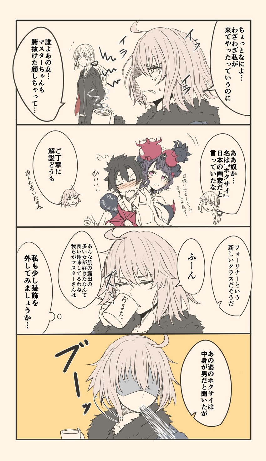 artoria pendragon, fujimaru ritsuka, jeanne d'arc alter, saber alter, and katsushika hokusai (fate and 1 more) drawn by gin_moku