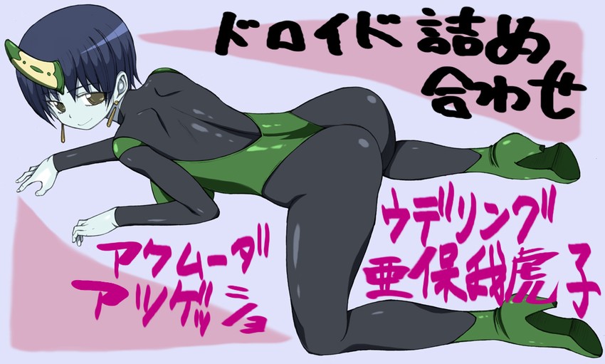 akumuda (bishoujo senshi sailor moon and 1 more) drawn by gorigori222