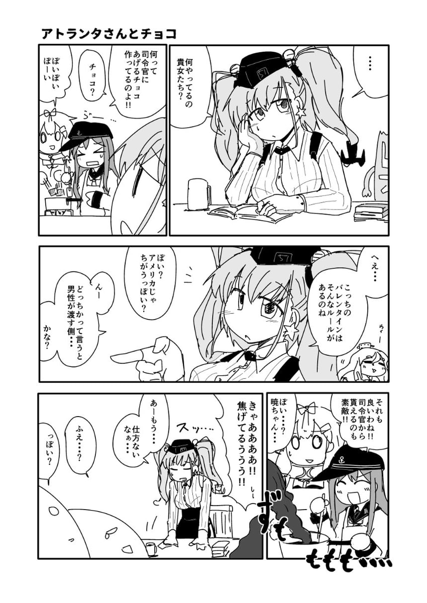 yuudachi, akatsuki, yuudachi kai ni, atlanta, and kure-shi (kantai collection) drawn by shiki_kyouzoku
