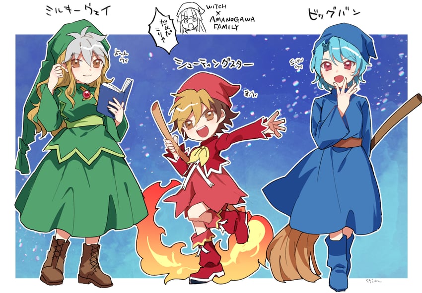 witch, amanogawa ryuusei, amanogawa taiki, and amanogawa ginga (puyopuyo and 4 more) drawn by kuroda_(kuro_yyy)