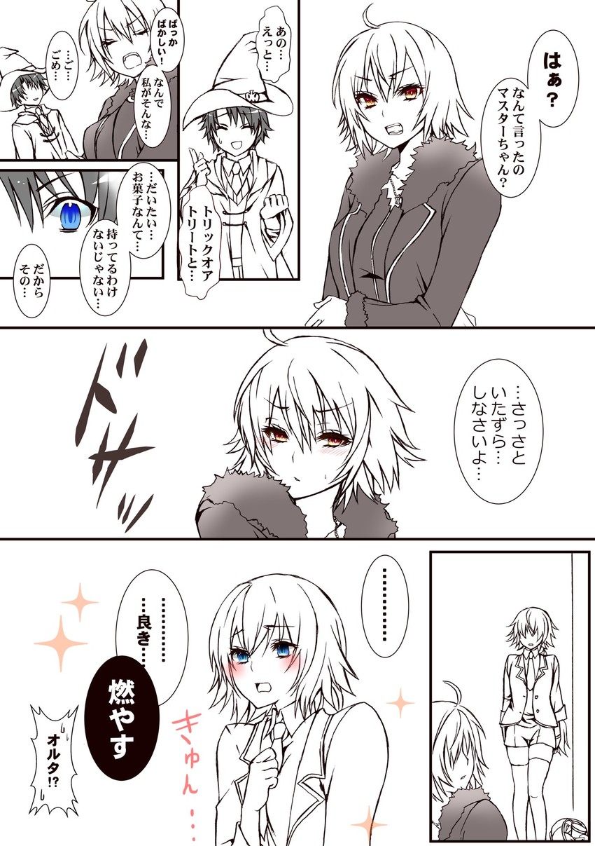 fujimaru ritsuka, jeanne d'arc alter, and jeanne d'arc (fate and 1 more) drawn by ruki_(ruki6248ta)