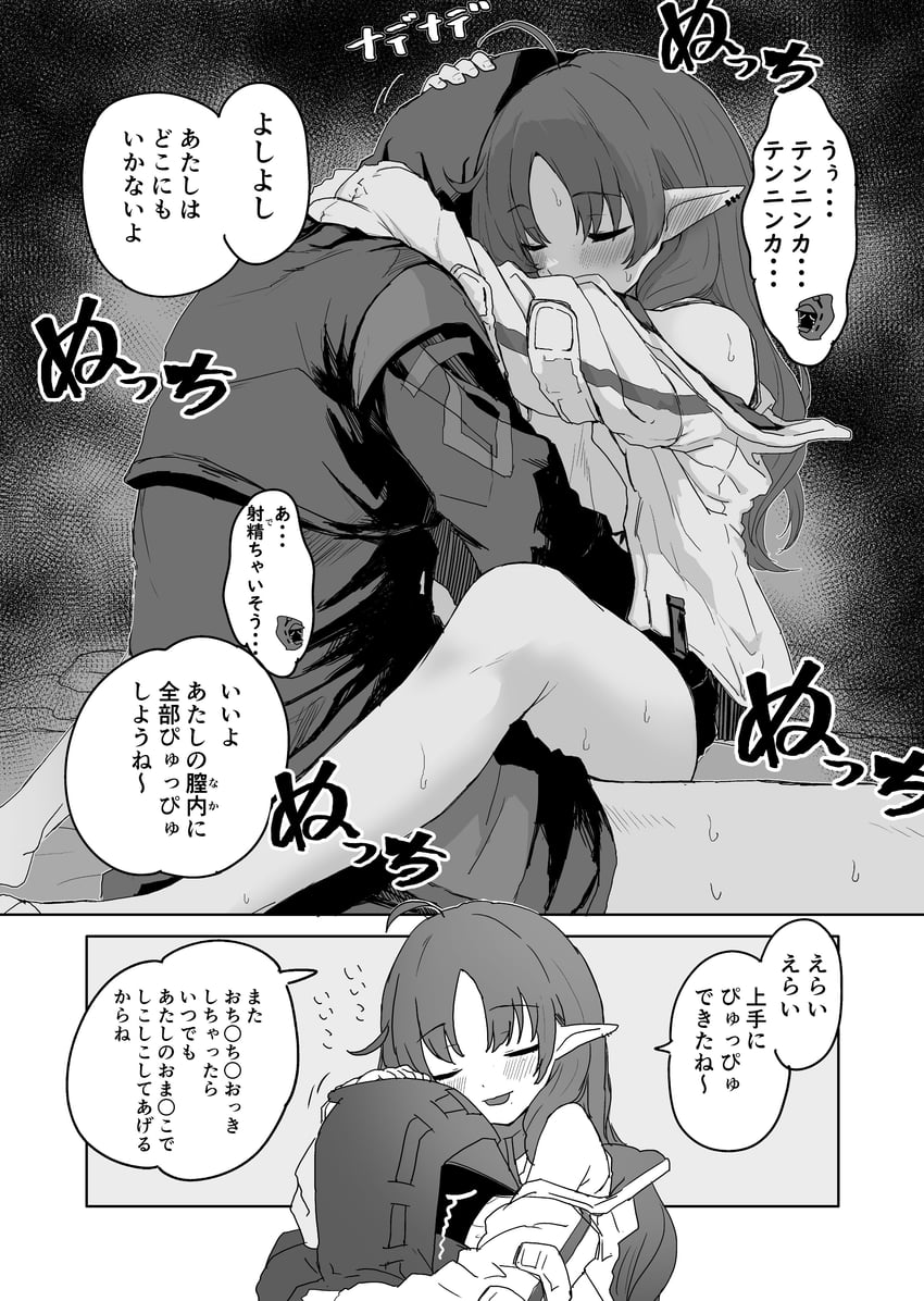 doctor, male doctor, and myrtle (arknights) drawn by inukaki11