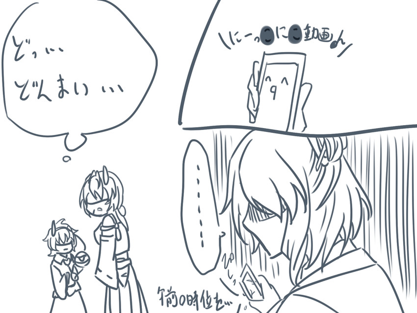 komeiji satori, kaku seiga, and sendai hakurei no miko (original and 2 more) drawn by samuimu