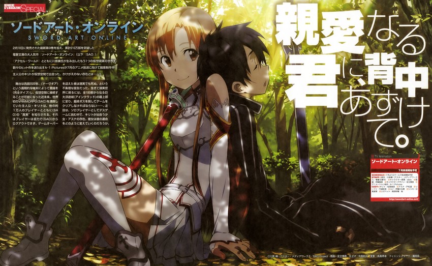 asuna and kirito (sword art online and 1 more) drawn by adachi_shingo