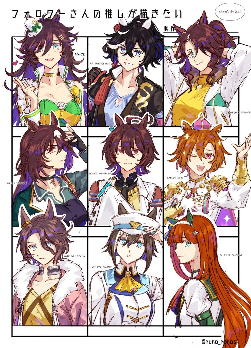 agnes tachyon, silence suzuka, sirius symboli, cheval grand, mr. c.b., and 4 more (umamusume) drawn by jagaimobeniko