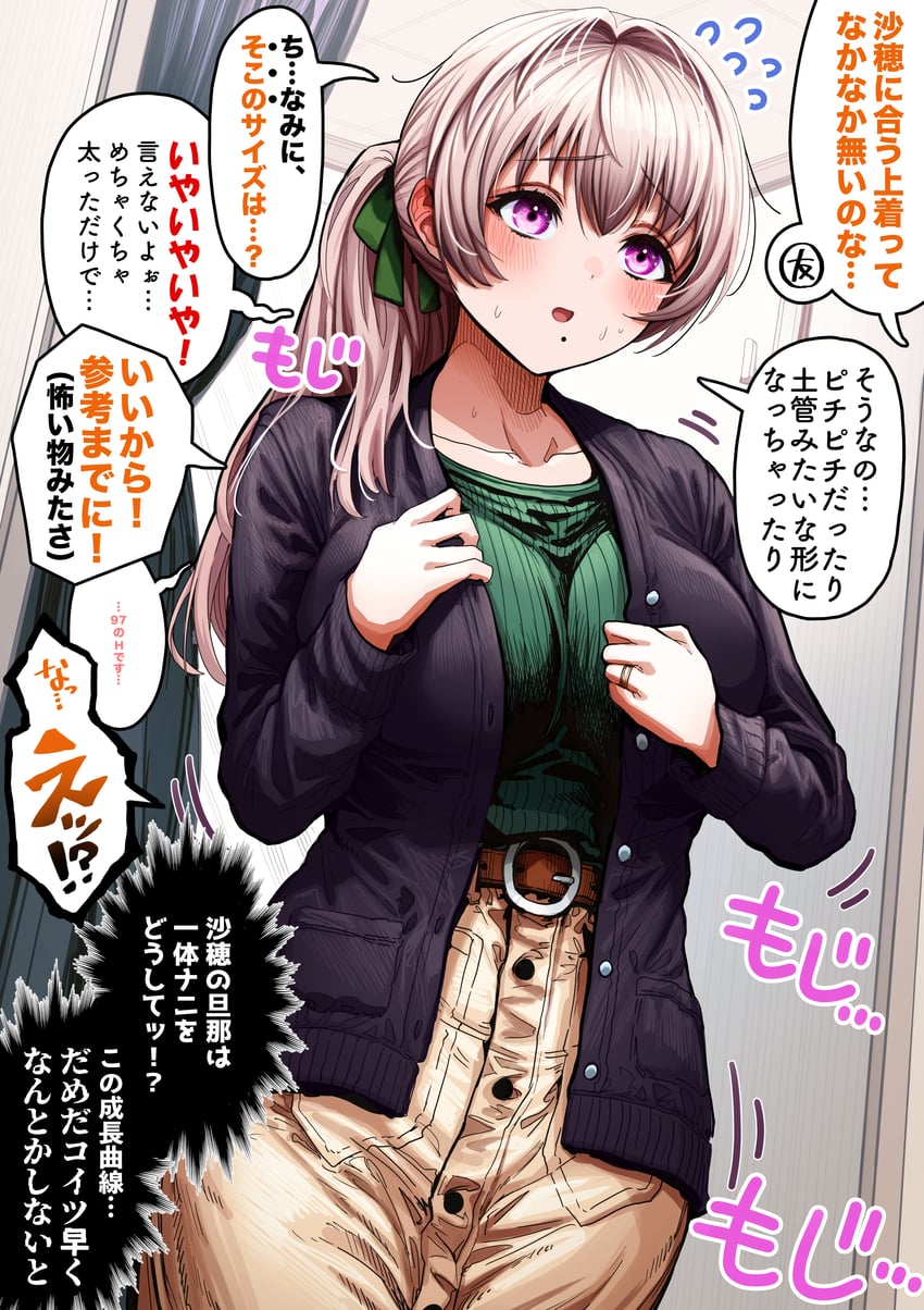 sayama saho (original) drawn by gibagiba