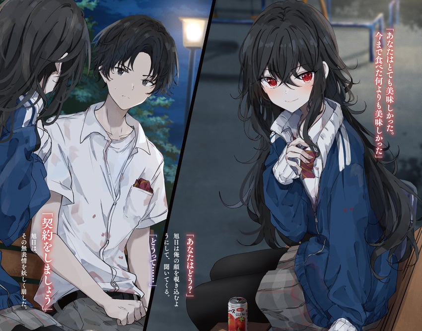 asahi rei and arimachi kaname (kimi wo tabesasete? watashi wo koroshite ii kara) drawn by shiina_kuro