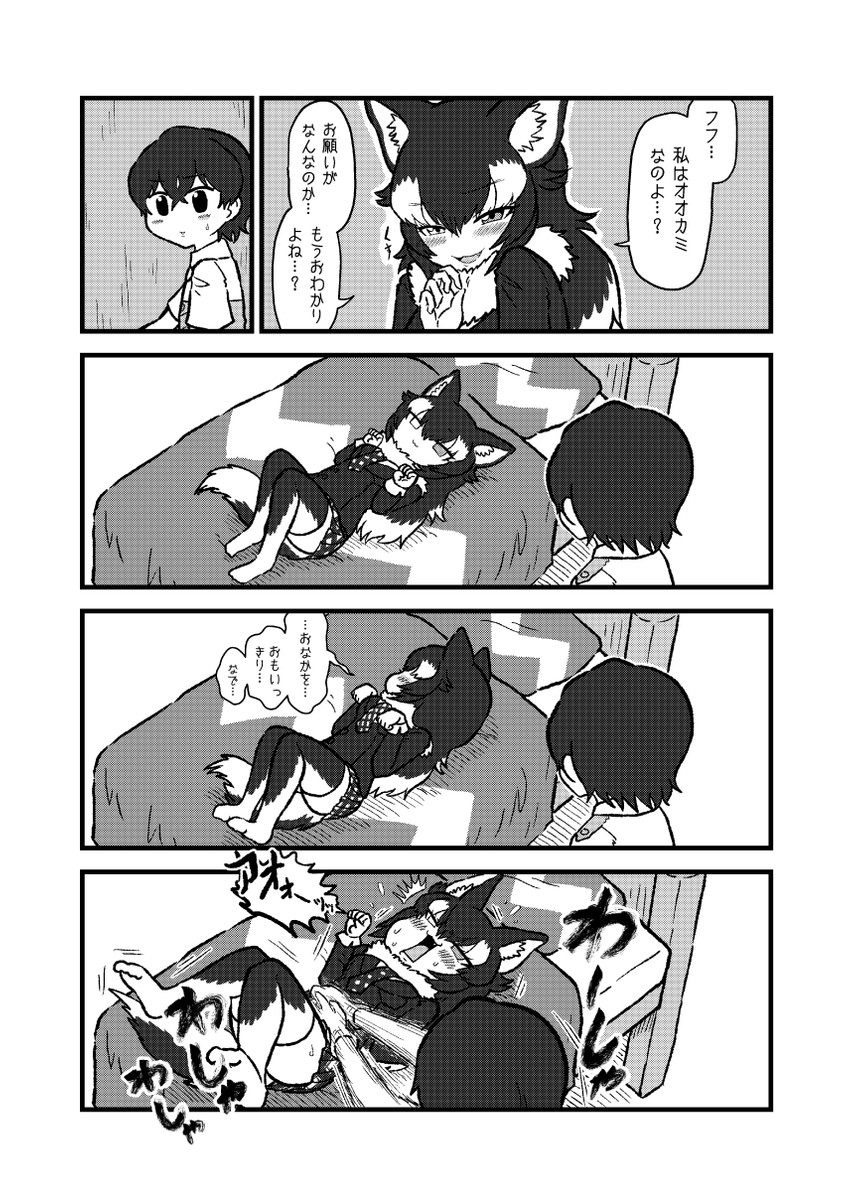 grey wolf and captain (kemono friends and 1 more) drawn by kotobuki_(tiny_life)