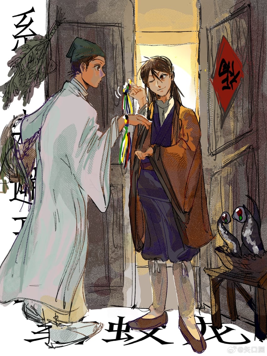 li huowang, zhuge yuan, and li sui (dao gui yi xian) drawn by shi_kou_yuan