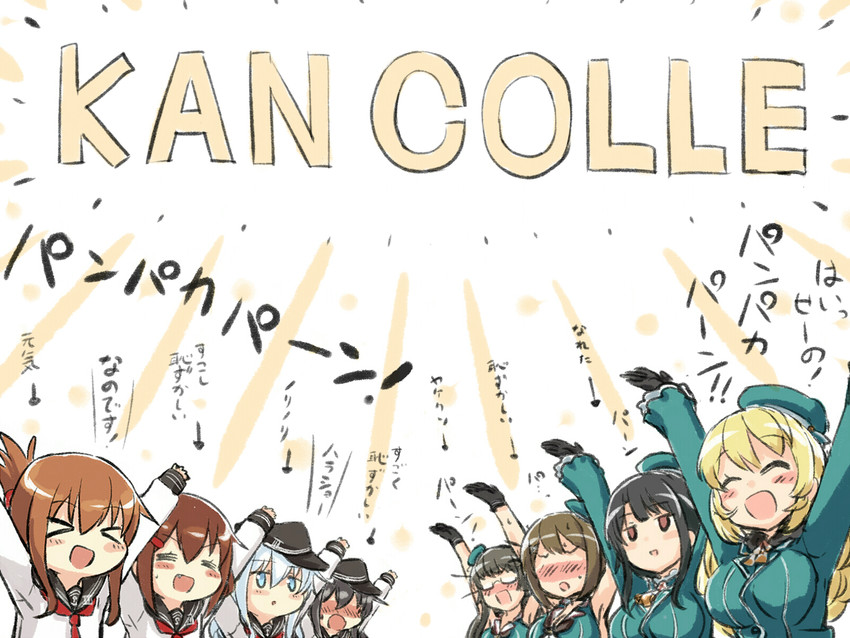 hibiki, inazuma, ikazuchi, akatsuki, atago, and 5 more (kantai collection) drawn by engiyoshi