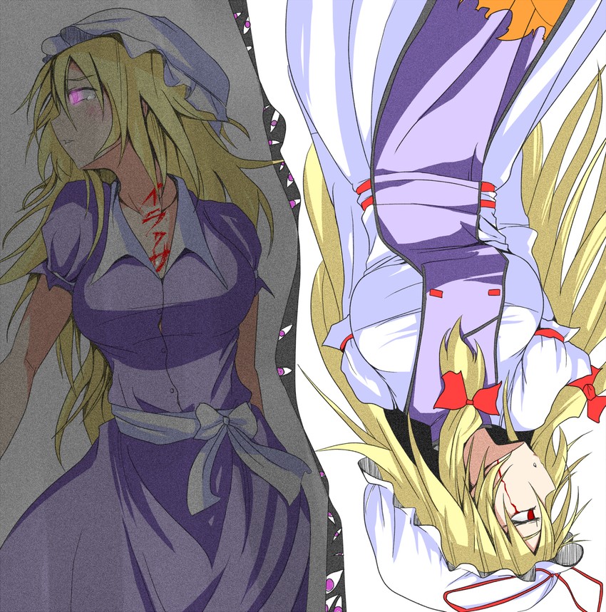 yakumo yukari and maribel hearn (touhou) drawn by dateya_torahachi