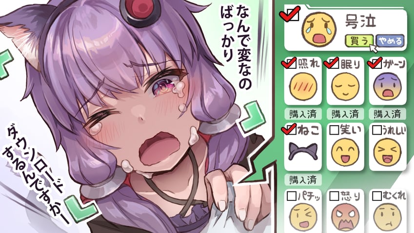 yuzuki yukari (vocaloid and 1 more) drawn by yasuhara_roku
