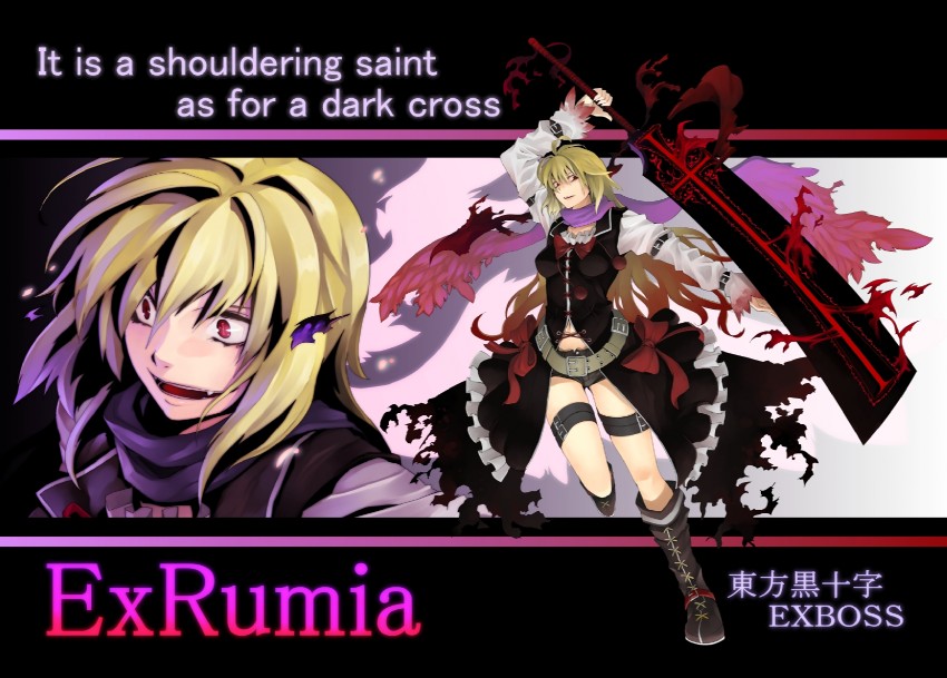 rumia and ex-rumia (touhou) drawn by morino_hon