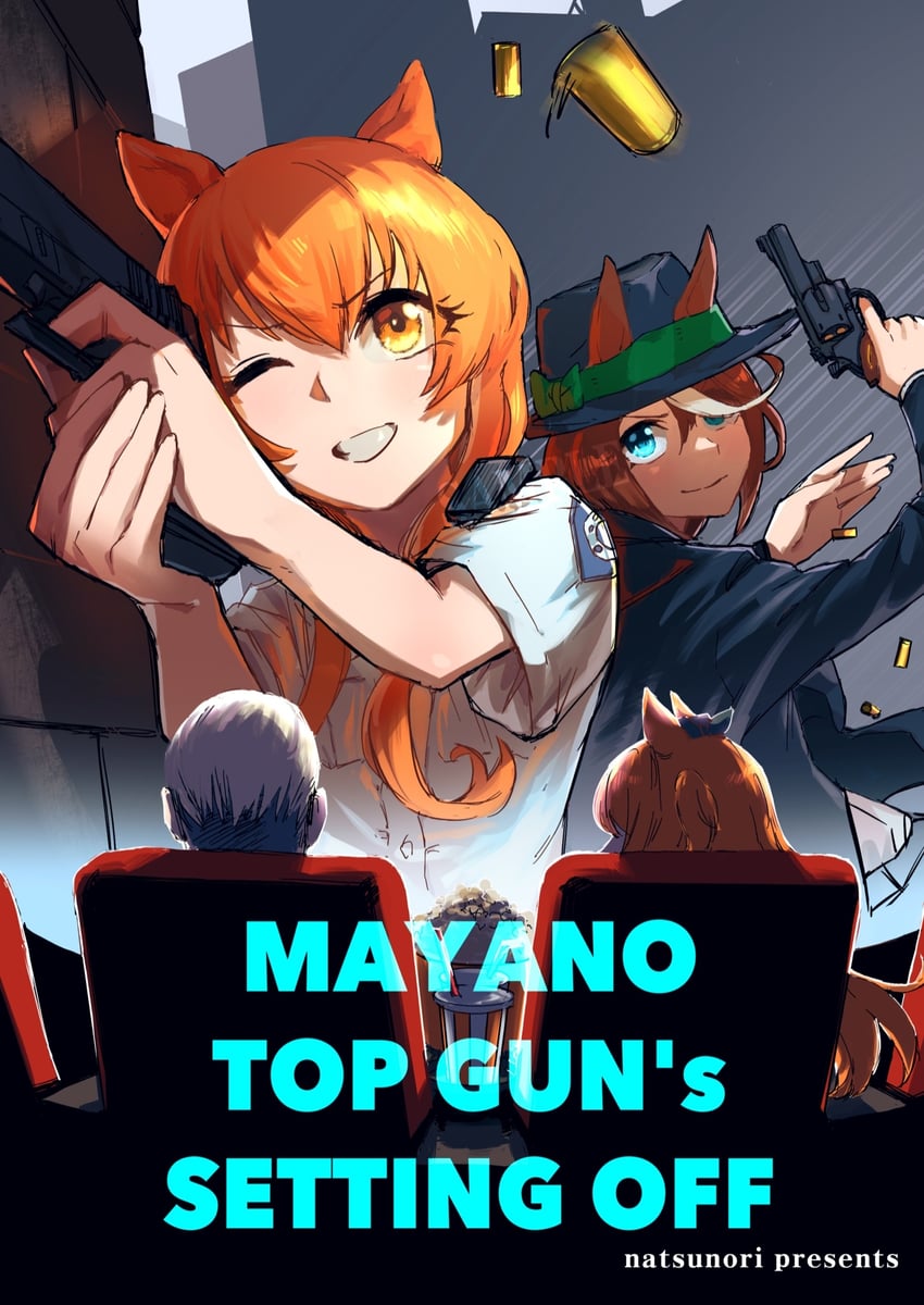trainer, tokai teio, and mayano top gun (umamusume) drawn by natsunori