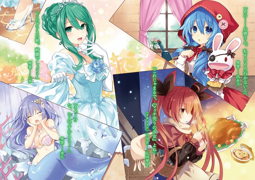 little red riding hood, itsuka kotori, himekawa yoshino, yoshinon, cinderella, and 3 more (date a live and 3 more) drawn by tsunako