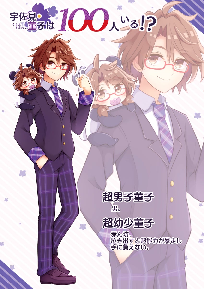 usami sumireko (touhou) drawn by keyaki_chimaki