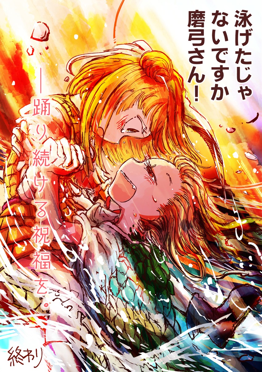 kicchou yachie and joutouguu mayumi (touhou) drawn by jizeru_(giselebon)