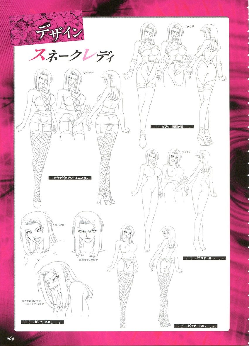 snake lady (taimanin and 2 more) drawn by kagami_hirotaka