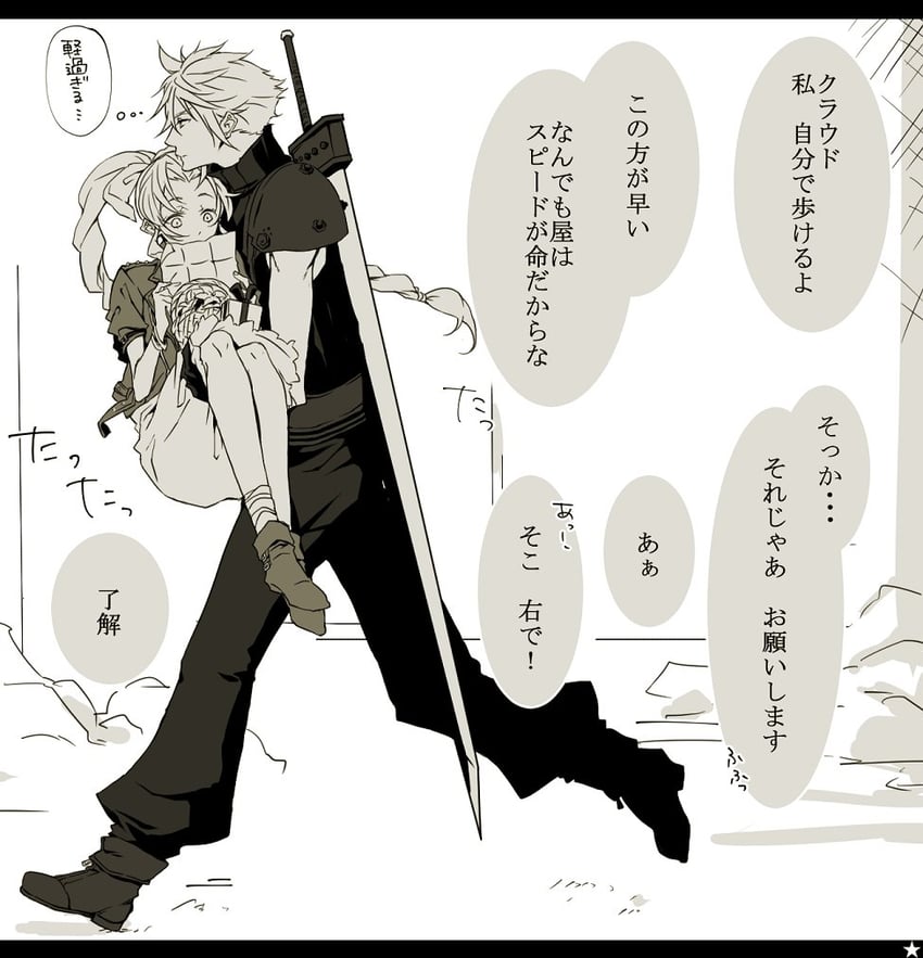 cloud strife and aerith gainsborough (final fantasy and 2 more) drawn by akatsuki_jam
