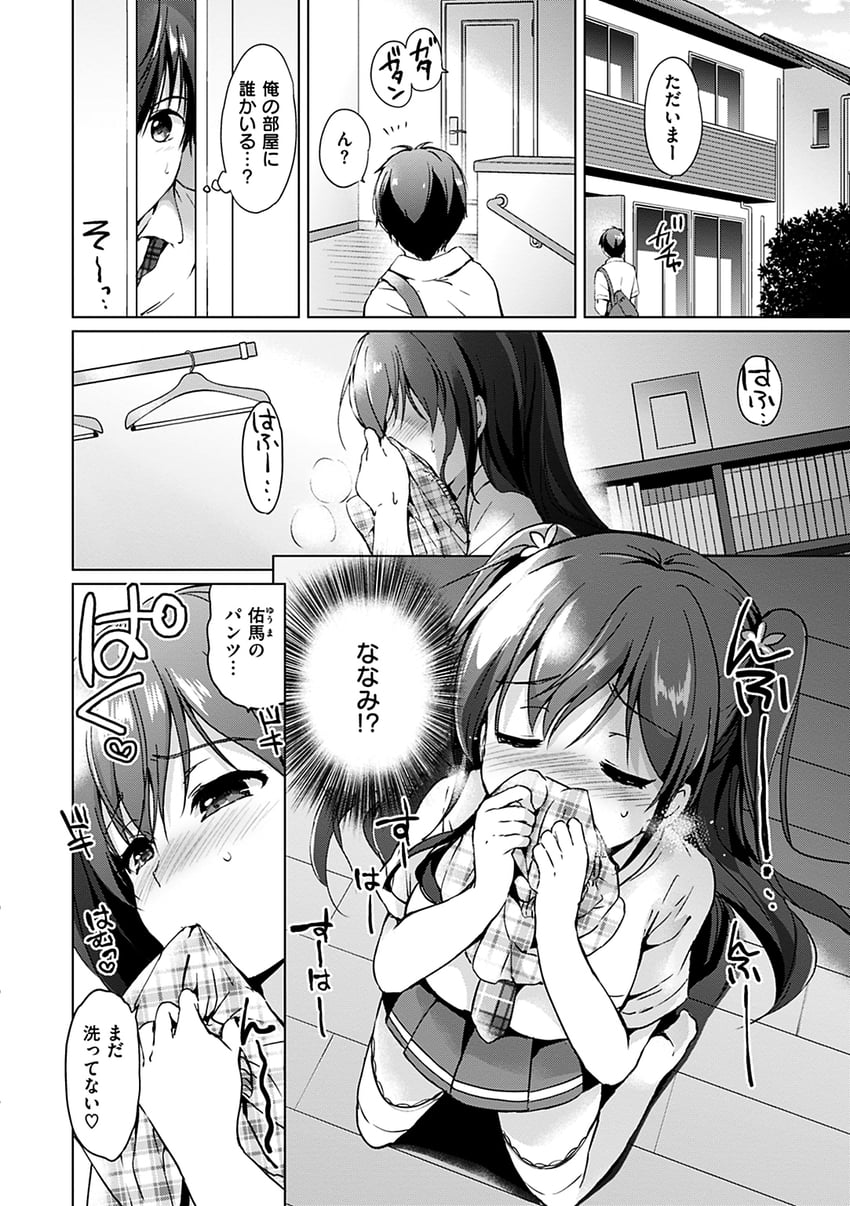 original drawn by akina_tsukako