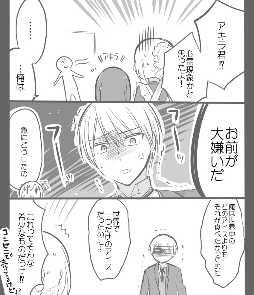 kimijima sara, akira, and ami (original and 1 more) drawn by ouhara_lolong