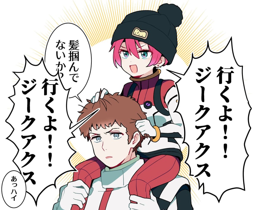 amate yuzuriha and amuro ray (gundam and 2 more) drawn by fuji_(f_ukkami)