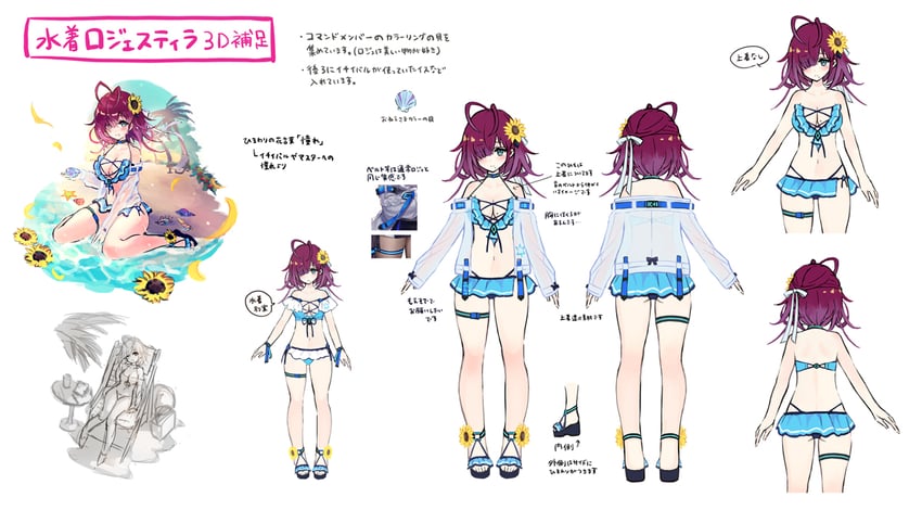 logistille (phantom of the kill) drawn by mikan_ame_(gumi)