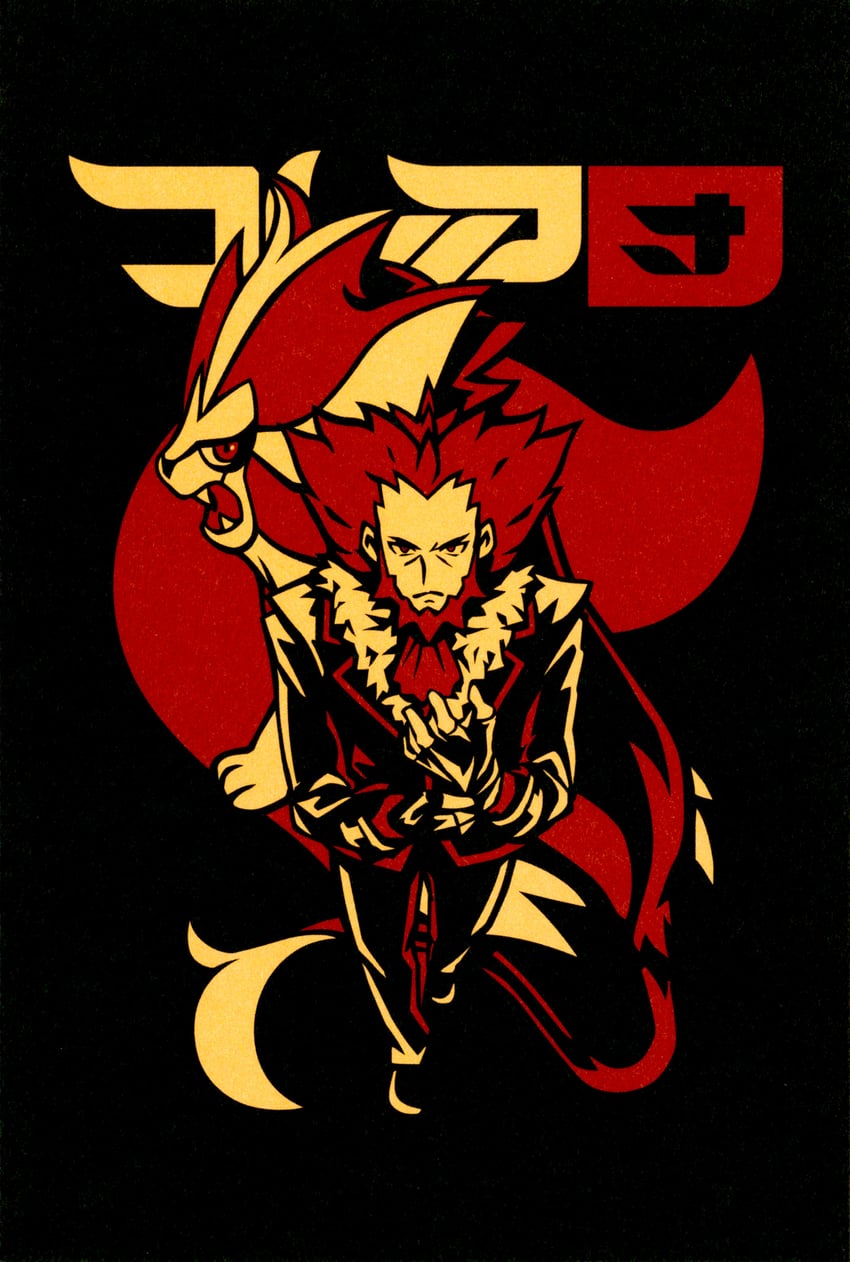 lysandre and pyroar (pokemon and 1 more) drawn by nc_empire_(circle)