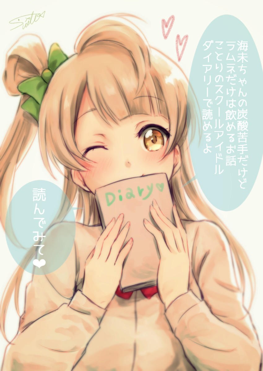 minami kotori (love live! and 1 more) drawn by suito