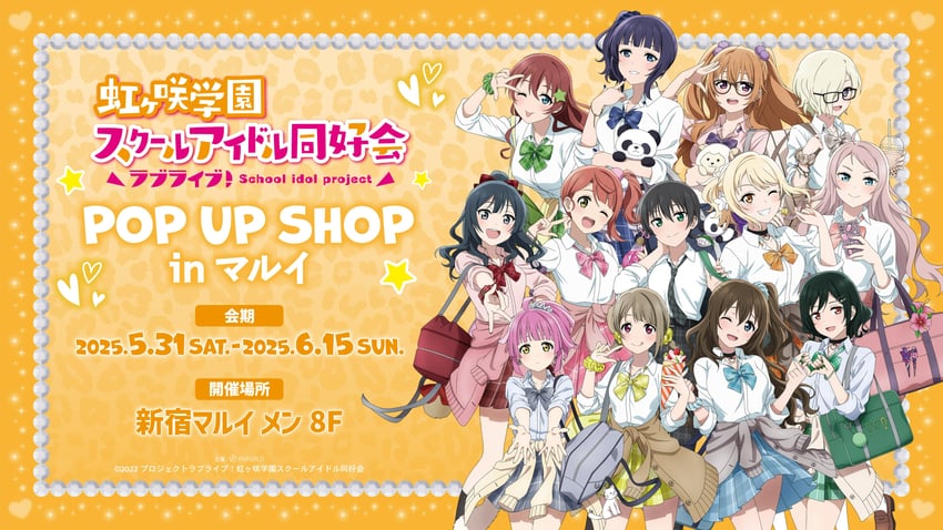 yuki setsuna, uehara ayumu, takasaki yu, osaka shizuku, tennoji rina, and 8 more (love live! and 1 more)