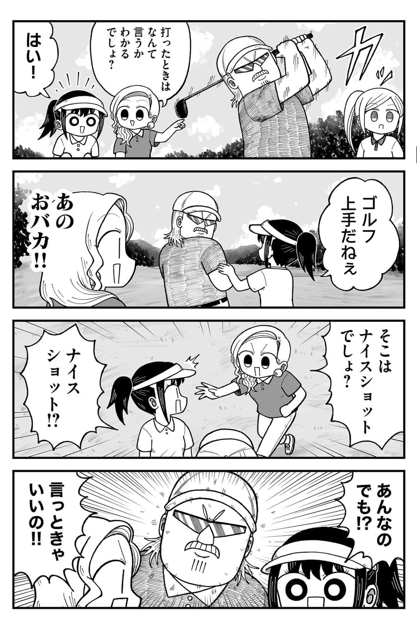 seina, yuu, mr. shades, and sidetail secretary (kyatapi land) drawn by kyata_ti666