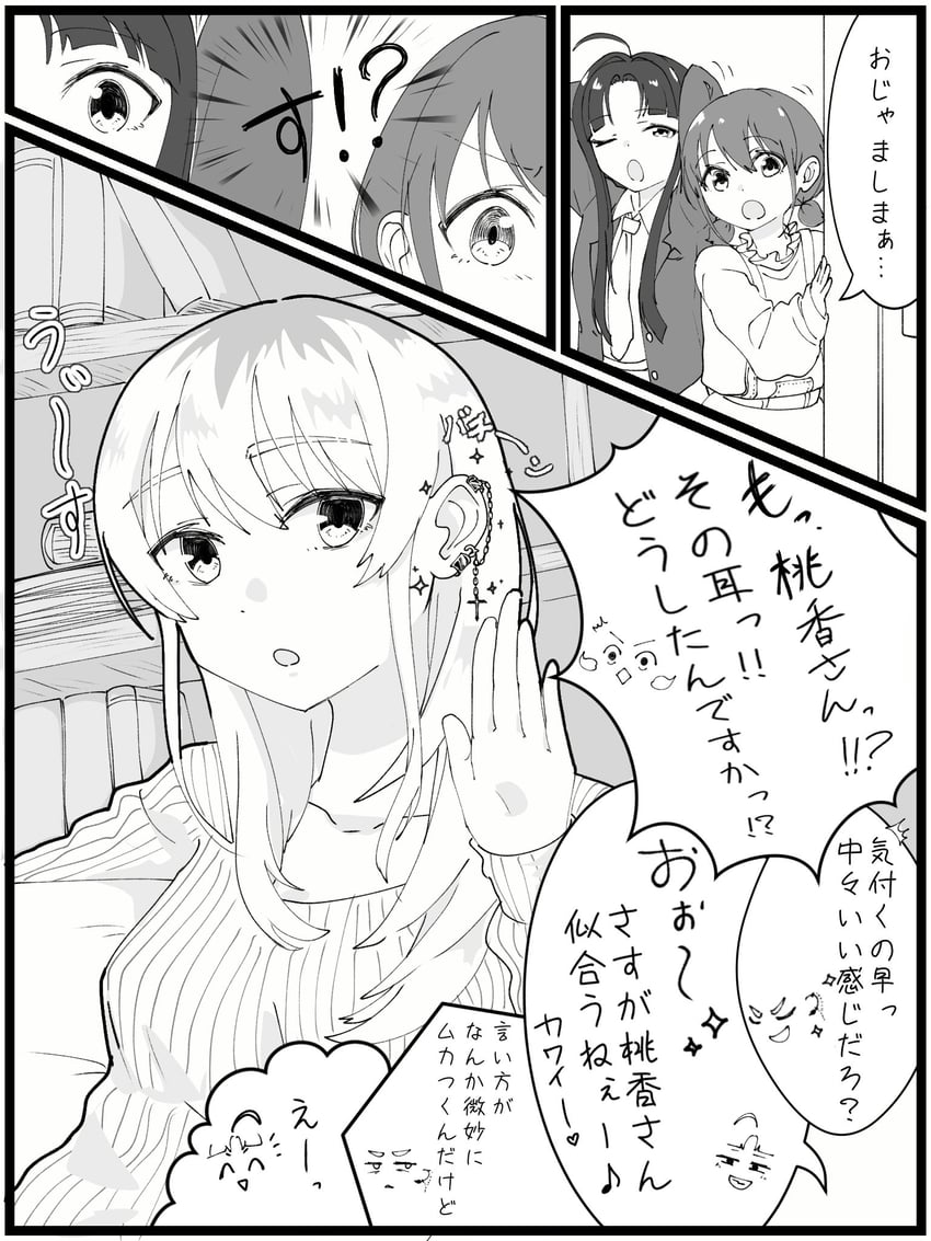 iseri nina, kawaragi momoka, and awa subaru (girls band cry) drawn by ayataka_syumimi