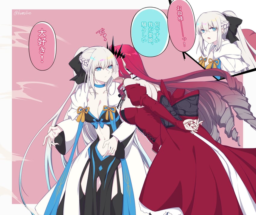 baobhan sith and morgan le fay (fate and 1 more) drawn by fumotewi