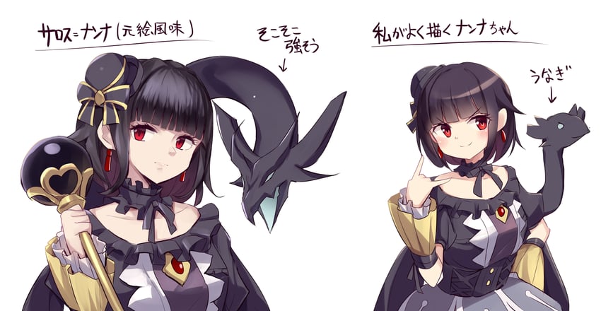 underworld goddess of the closed world and moon of the closed heaven (yu-gi-oh!) drawn by kanzakietc
