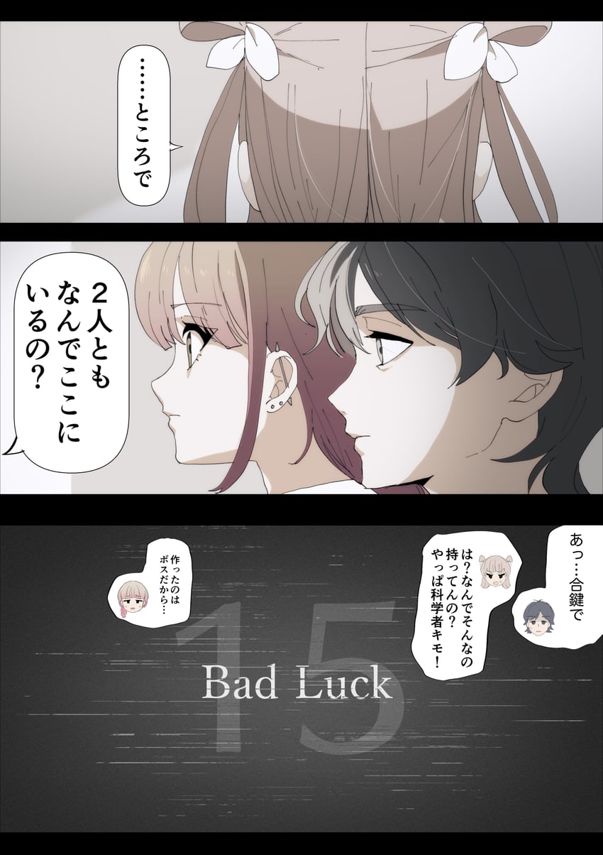 utsumi sakura, kogure ruka, and azumaya haruka (sakura no sekai) drawn by tsuruse
