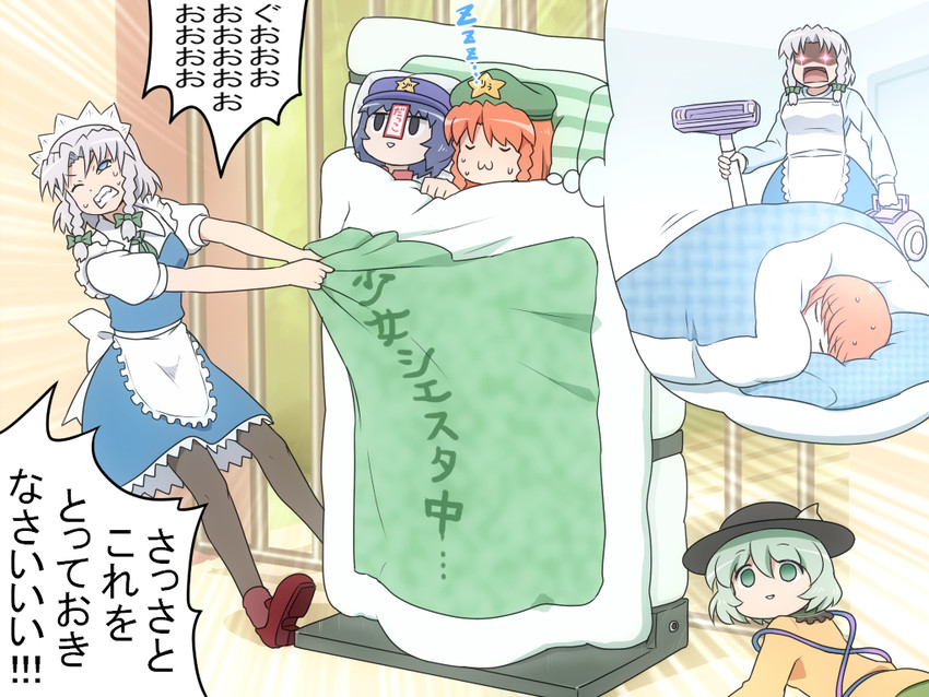 izayoi sakuya, komeiji koishi, hong meiling, miyako yoshika, and aramaki scaltinof (touhou and 1 more) drawn by shirosato