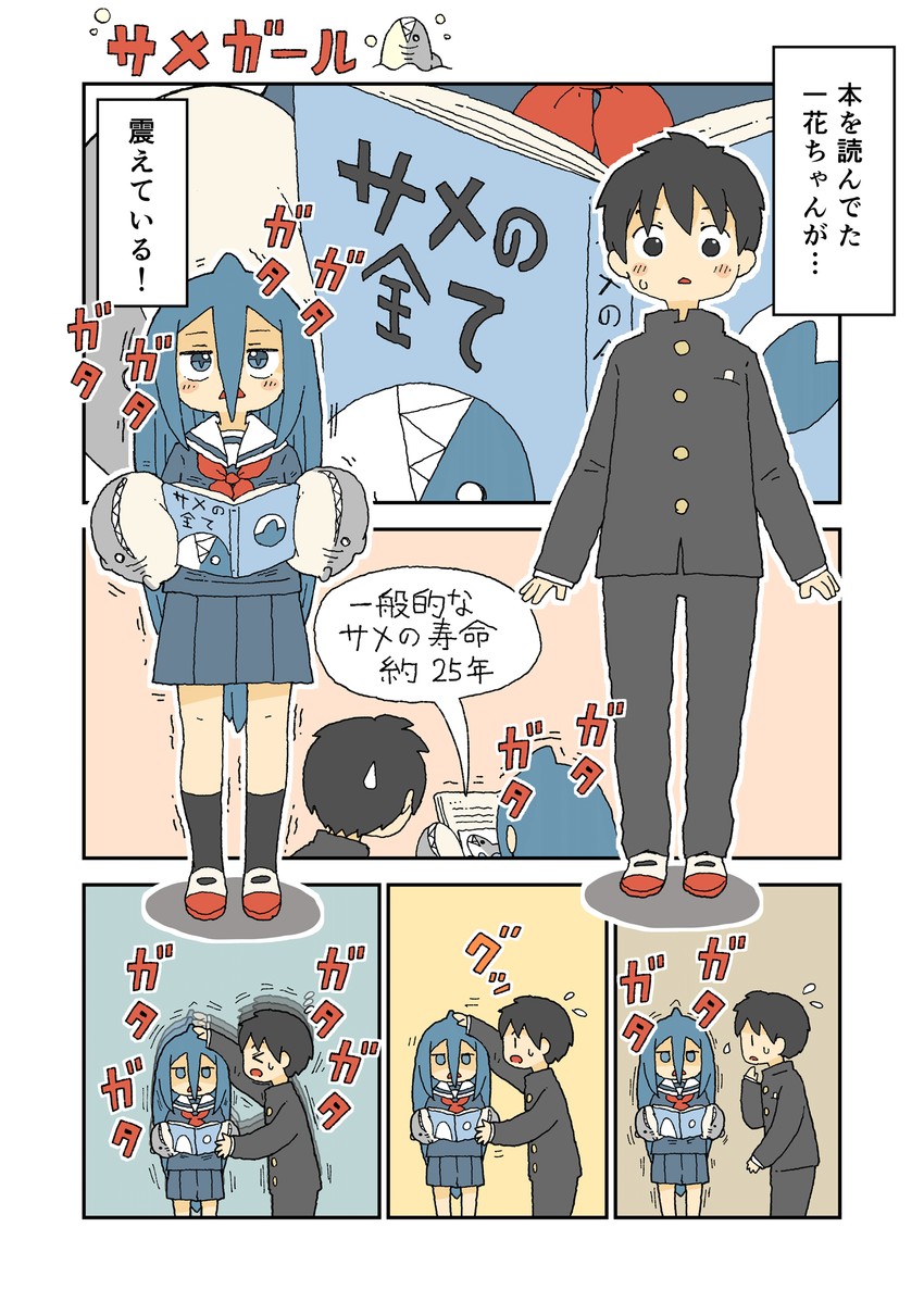 fukada ichika and umitsuki natsuzou (original) drawn by yukimoto_shuuji_(gurigura)