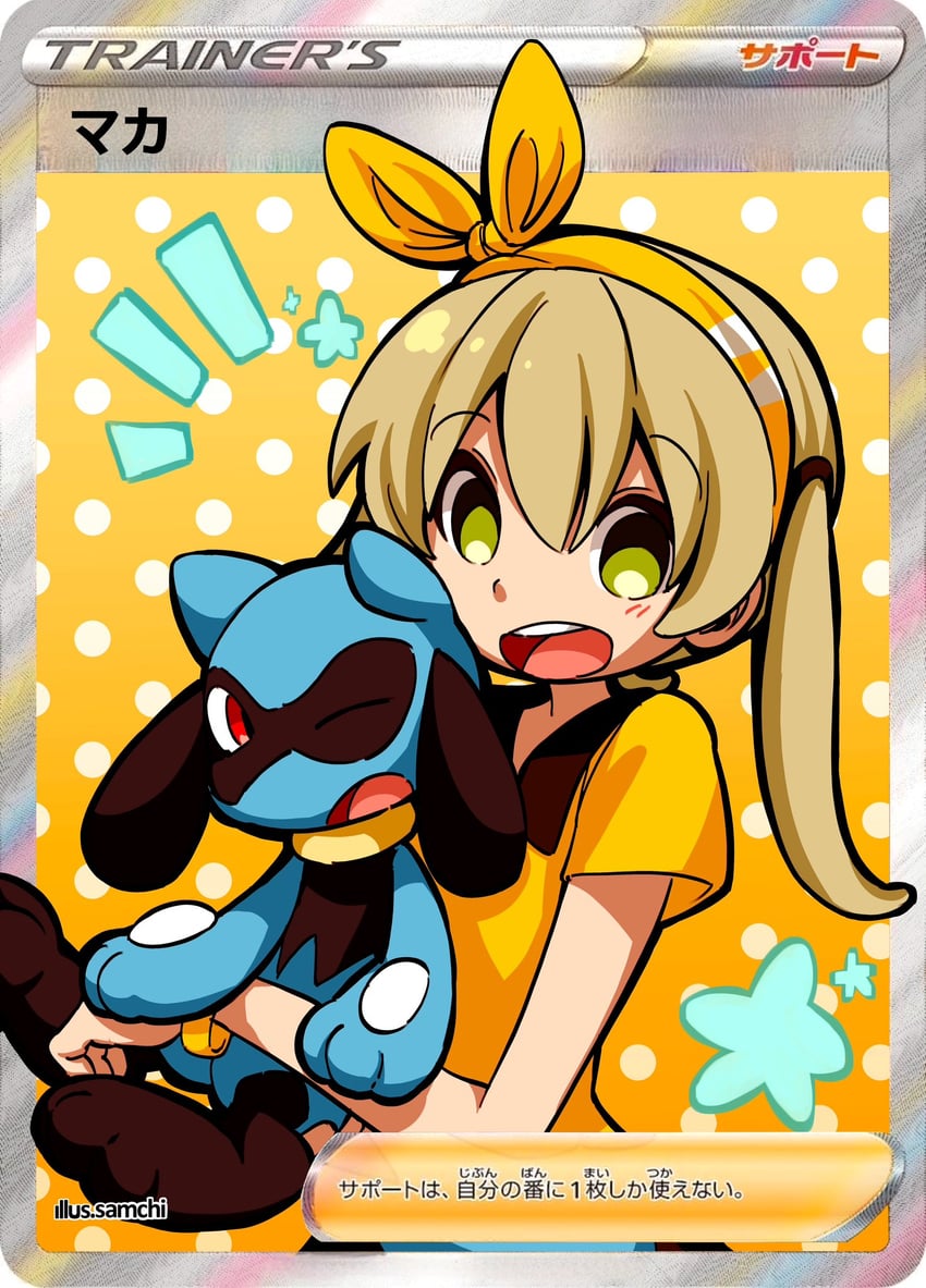 maka albarn and riolu (pokemon and 2 more) drawn by ochisam357