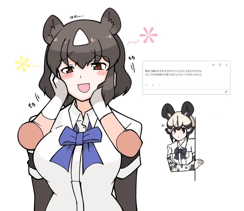 brown bear and african wild dog (kemono friends) drawn by kit71friends